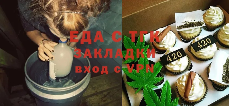 Cannafood конопля  Пушкино 