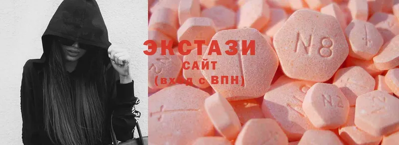 купить закладку  Пушкино  ссылка на мегу ссылки  Ecstasy 280 MDMA 