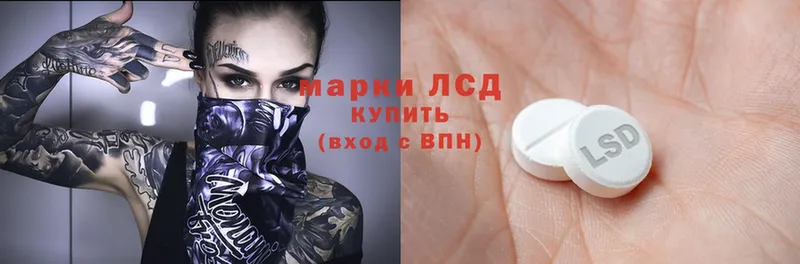 гидра ссылки  Пушкино  Лсд 25 экстази ecstasy 