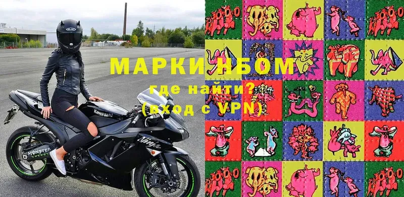 Марки NBOMe 1500мкг  Пушкино 